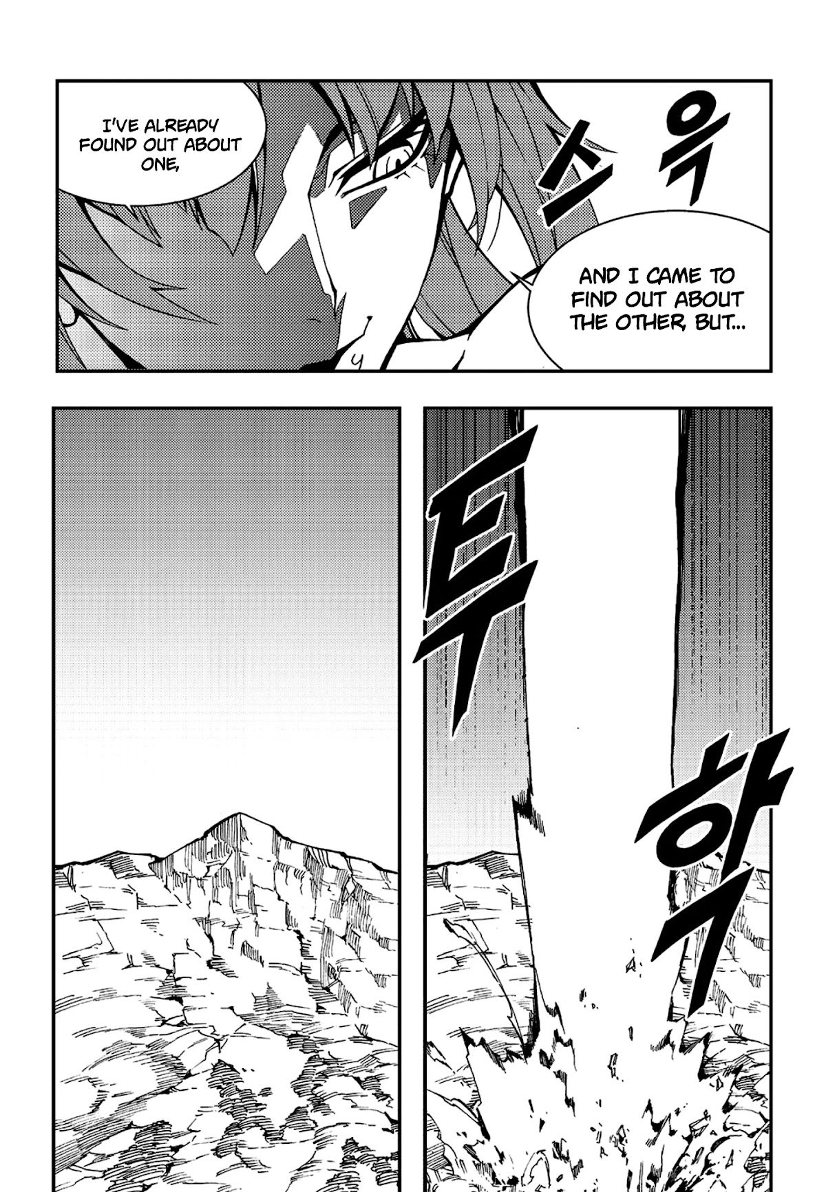 Witch Hunter chapter 231 page 13