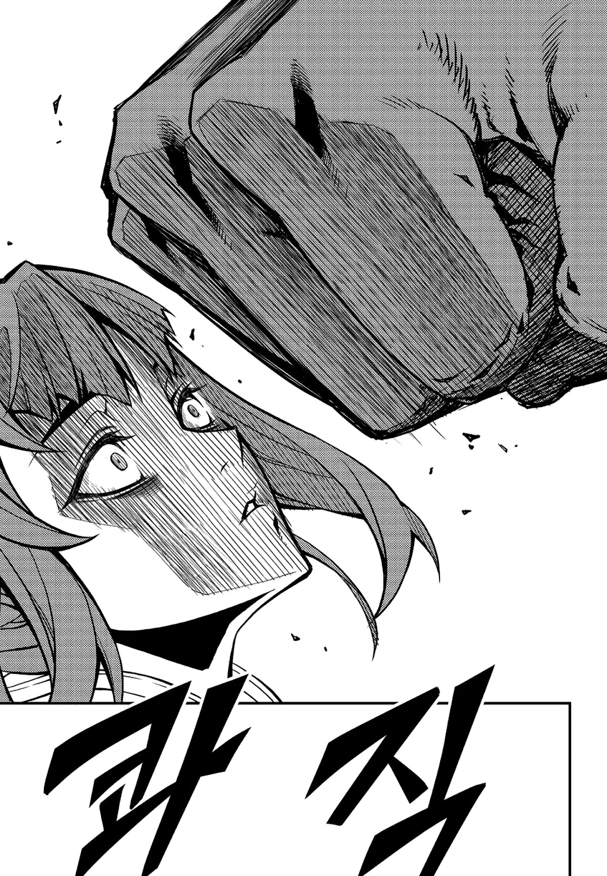 Witch Hunter chapter 232 page 15