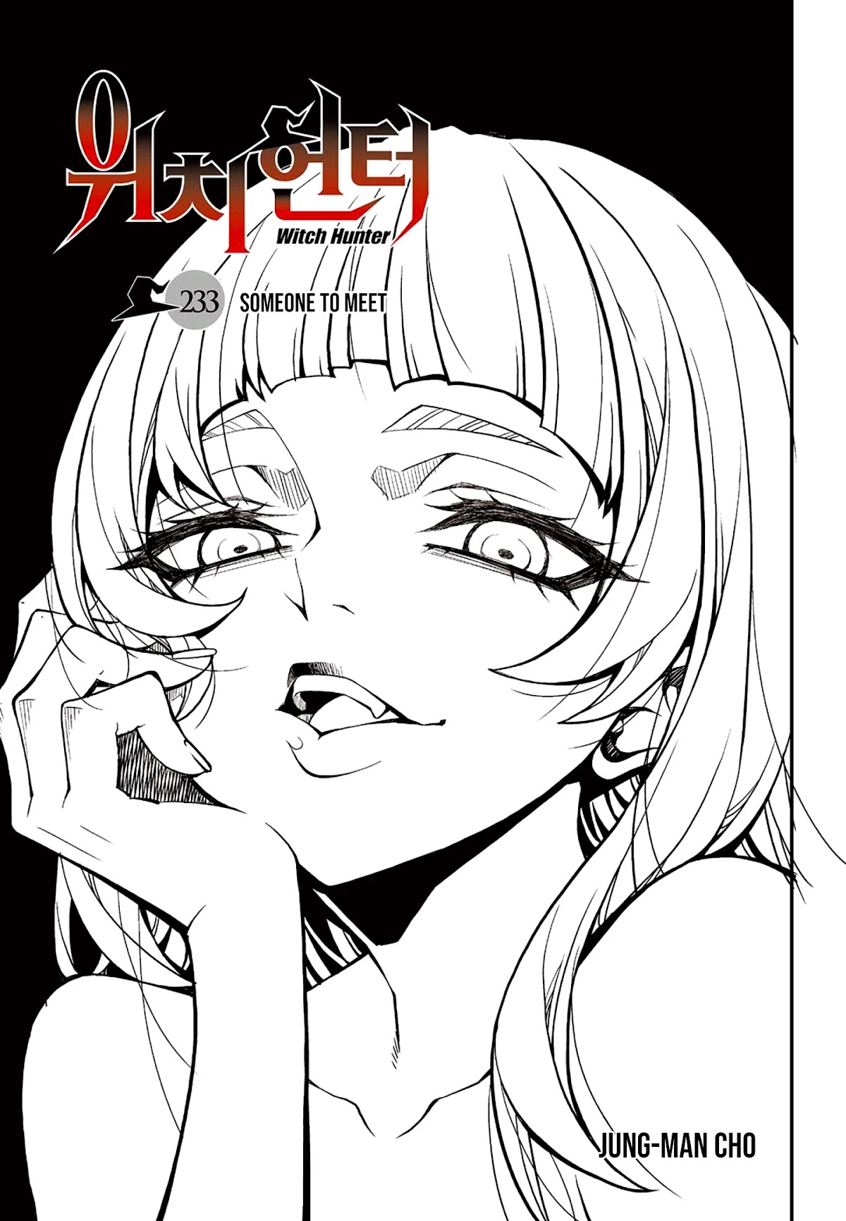 Witch Hunter chapter 233 page 4