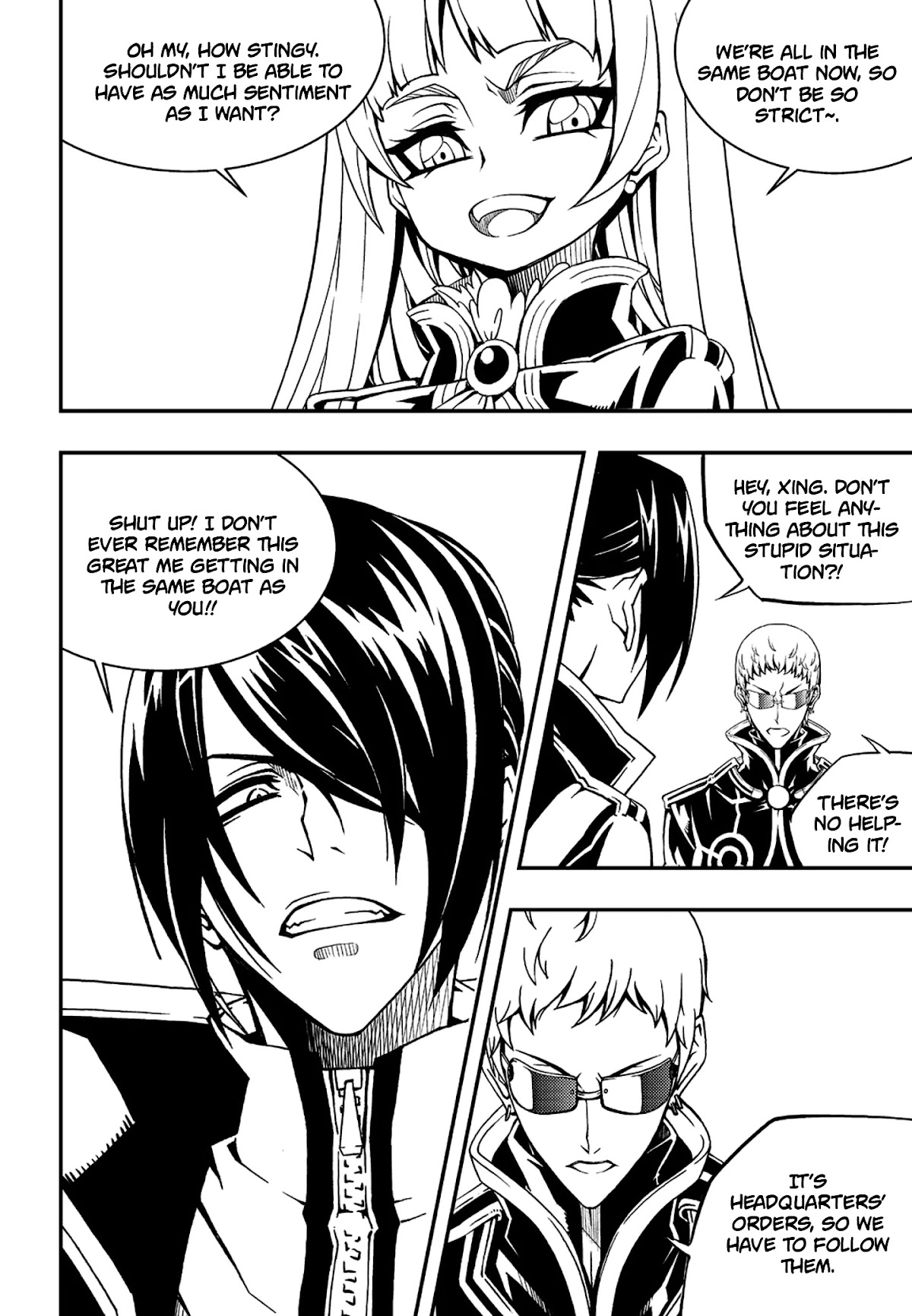 Witch Hunter chapter 233 page 7