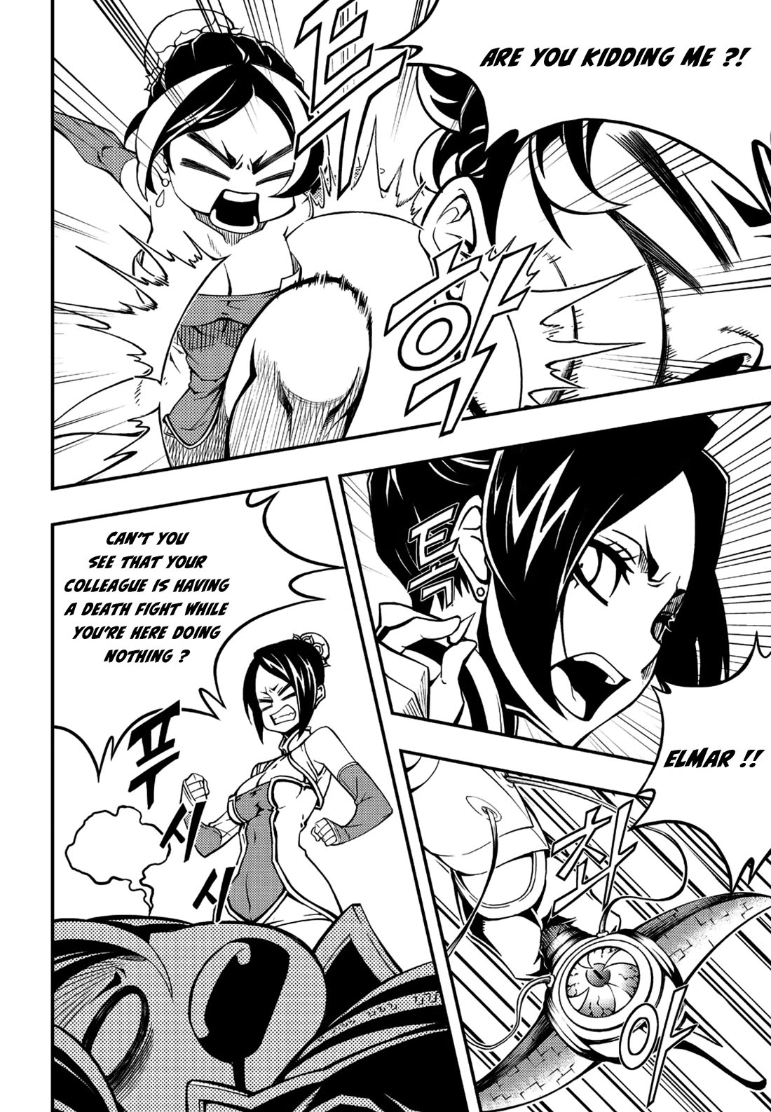 Witch Hunter chapter 235 page 13