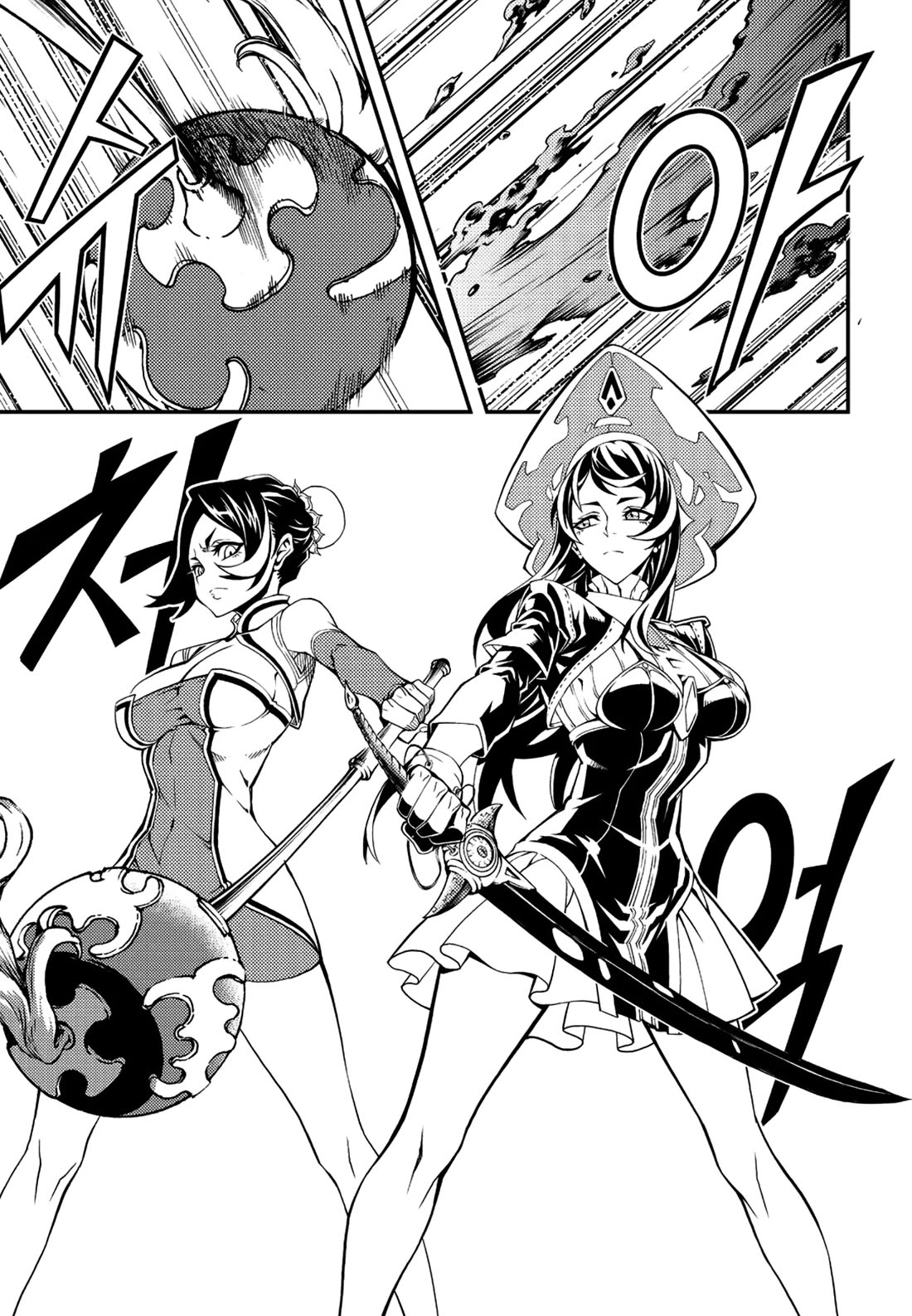 Witch Hunter chapter 235 page 14