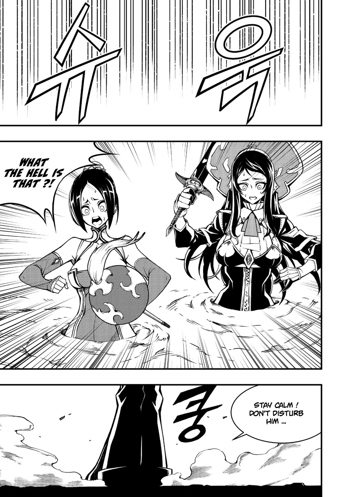 Witch Hunter chapter 235 page 16