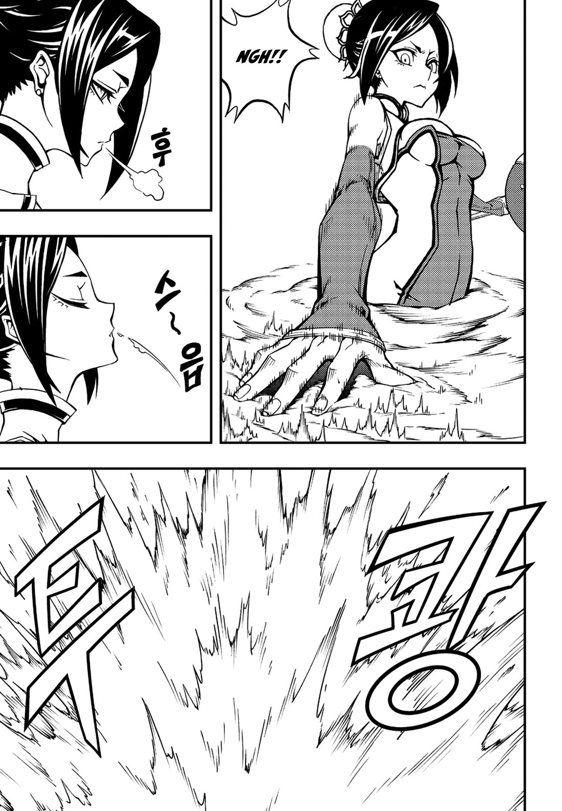 Witch Hunter chapter 236 page 2