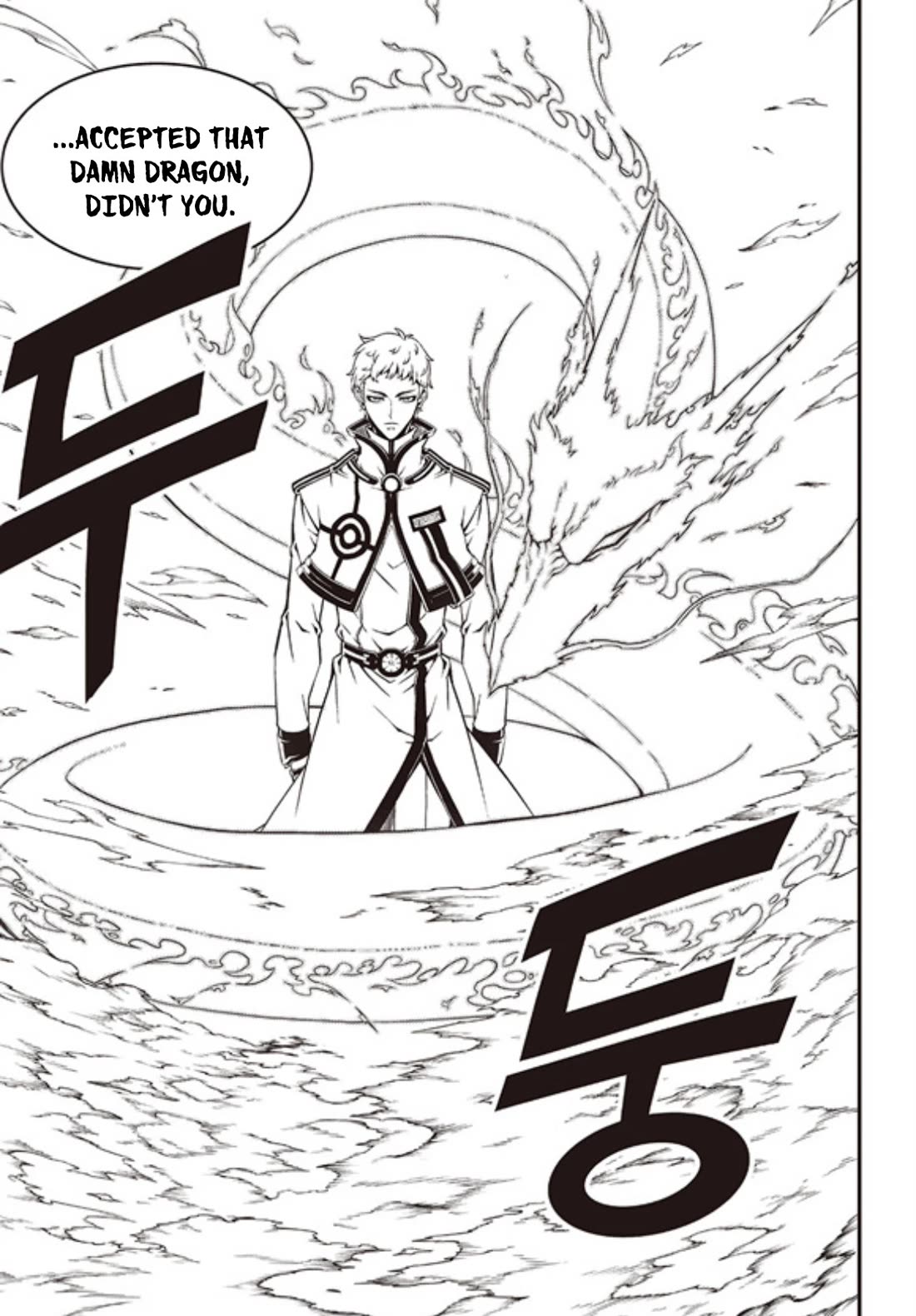 Witch Hunter chapter 238 page 3