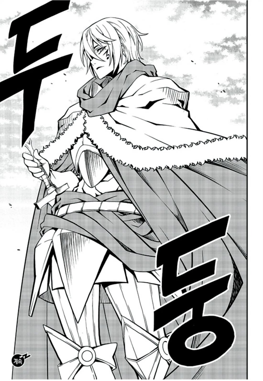 Witch Hunter chapter 239 page 17