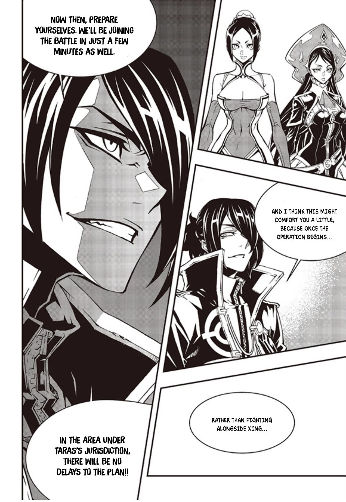 Witch Hunter chapter 239 page 6