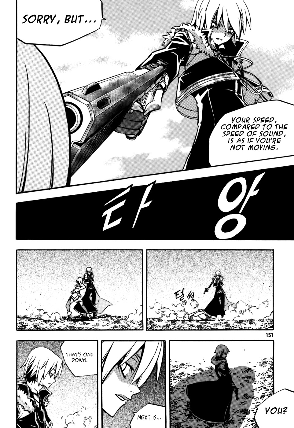Witch Hunter chapter 24 page 20