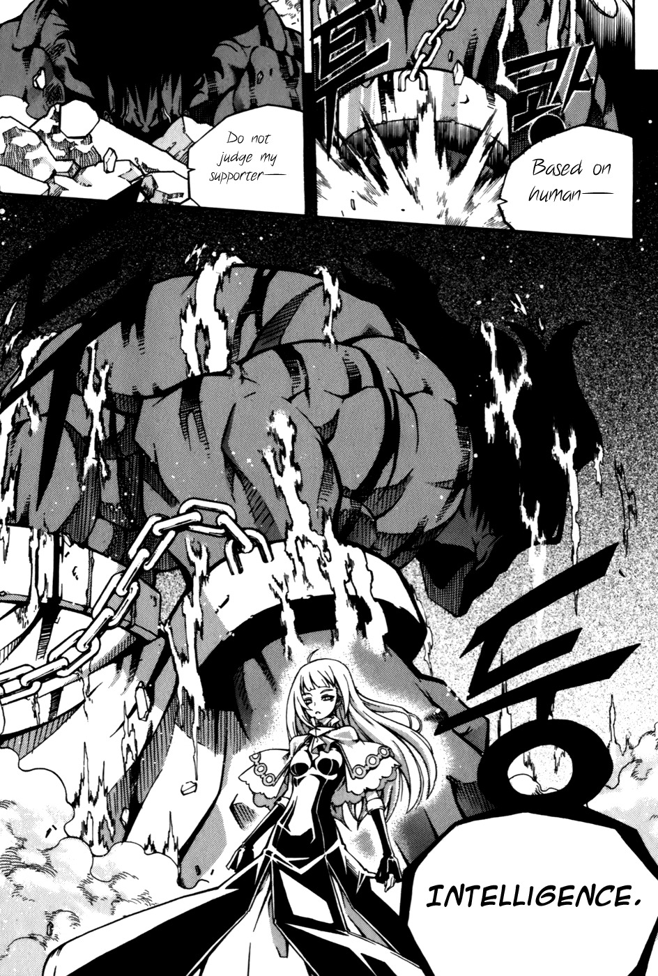 Witch Hunter chapter 24 page 7