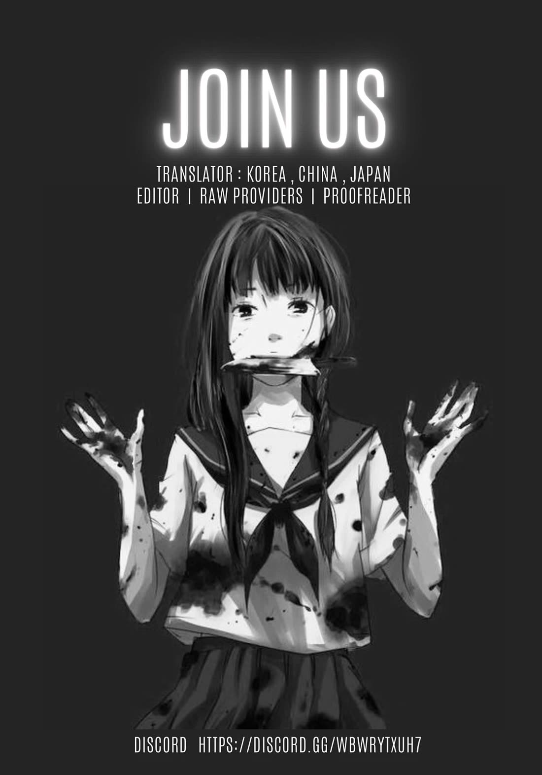 Witch Hunter chapter 241 page 16