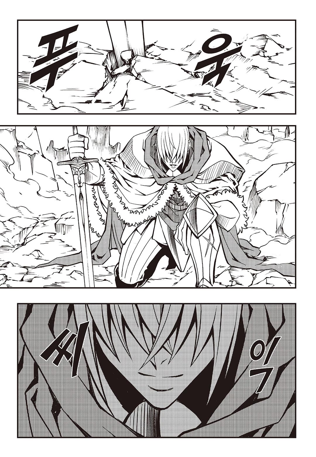 Witch Hunter chapter 242 page 11