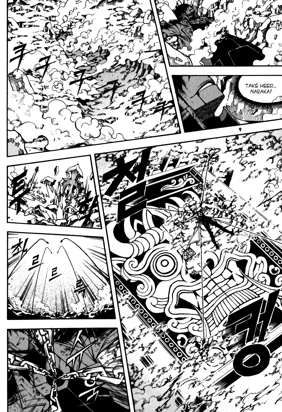 Witch Hunter chapter 25 page 10