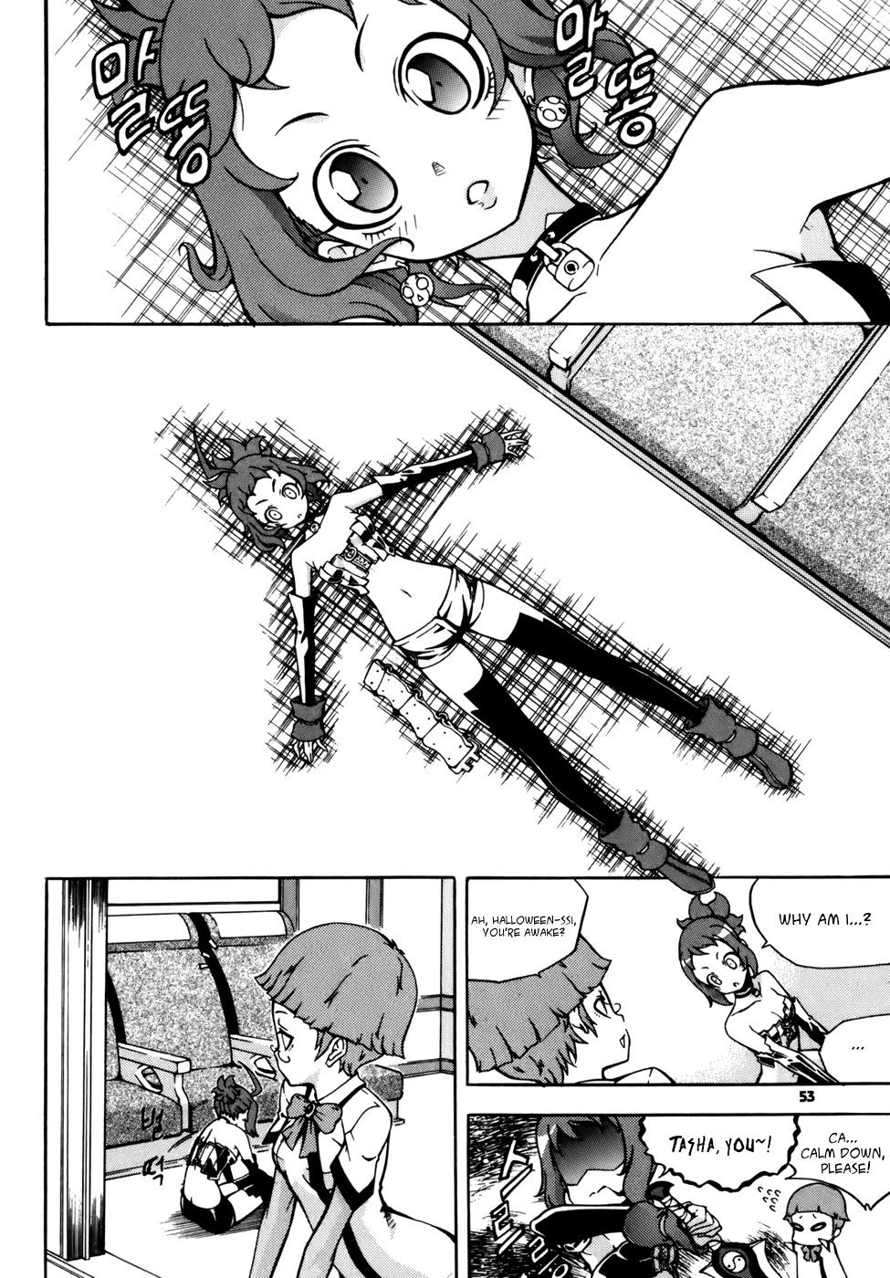 Witch Hunter chapter 27 page 1