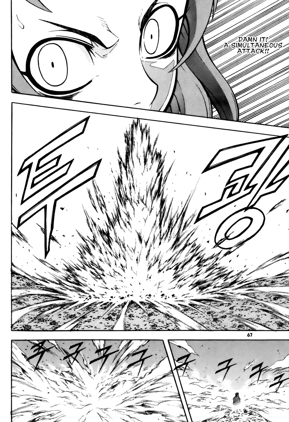 Witch Hunter chapter 27 page 15