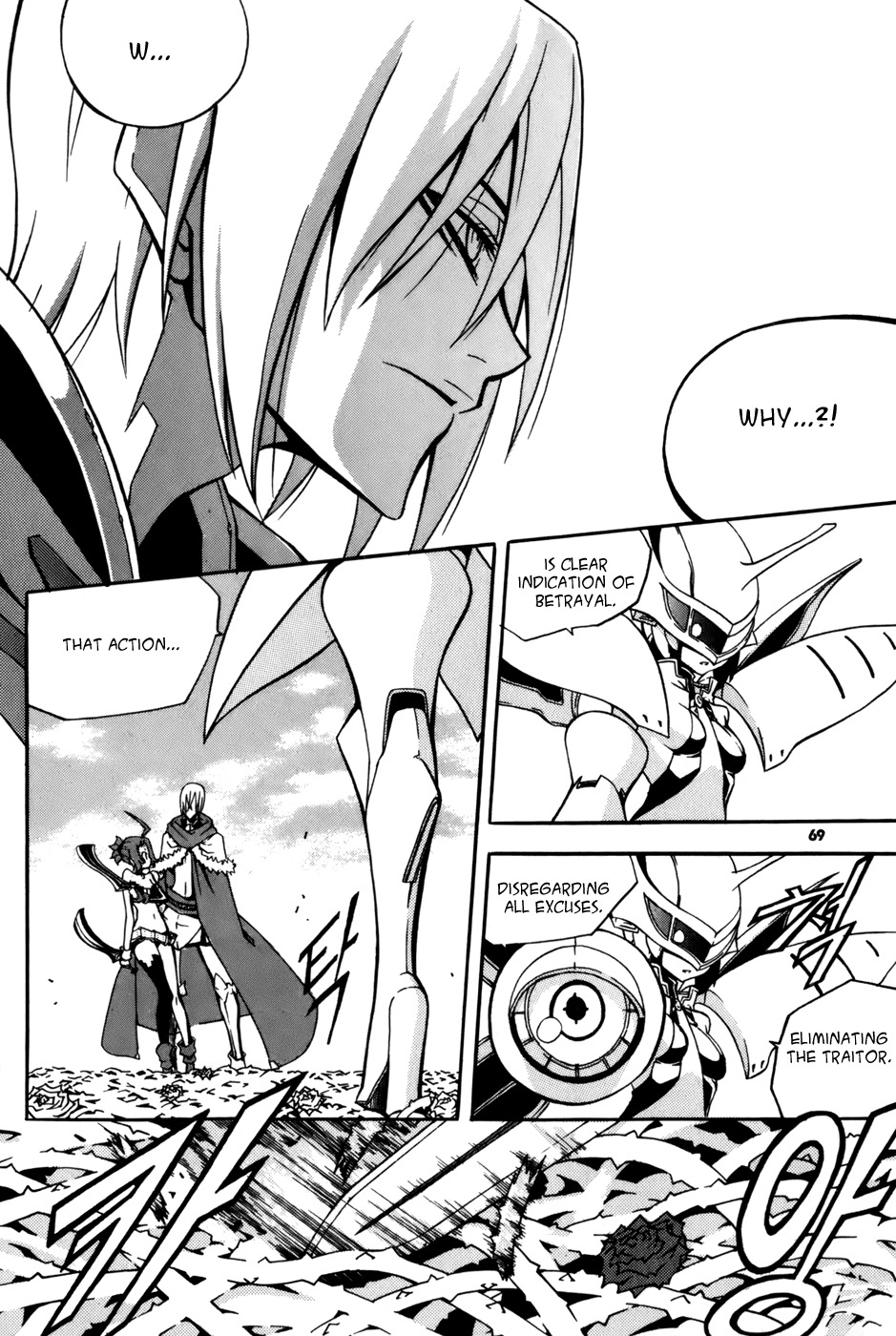 Witch Hunter chapter 27 page 17