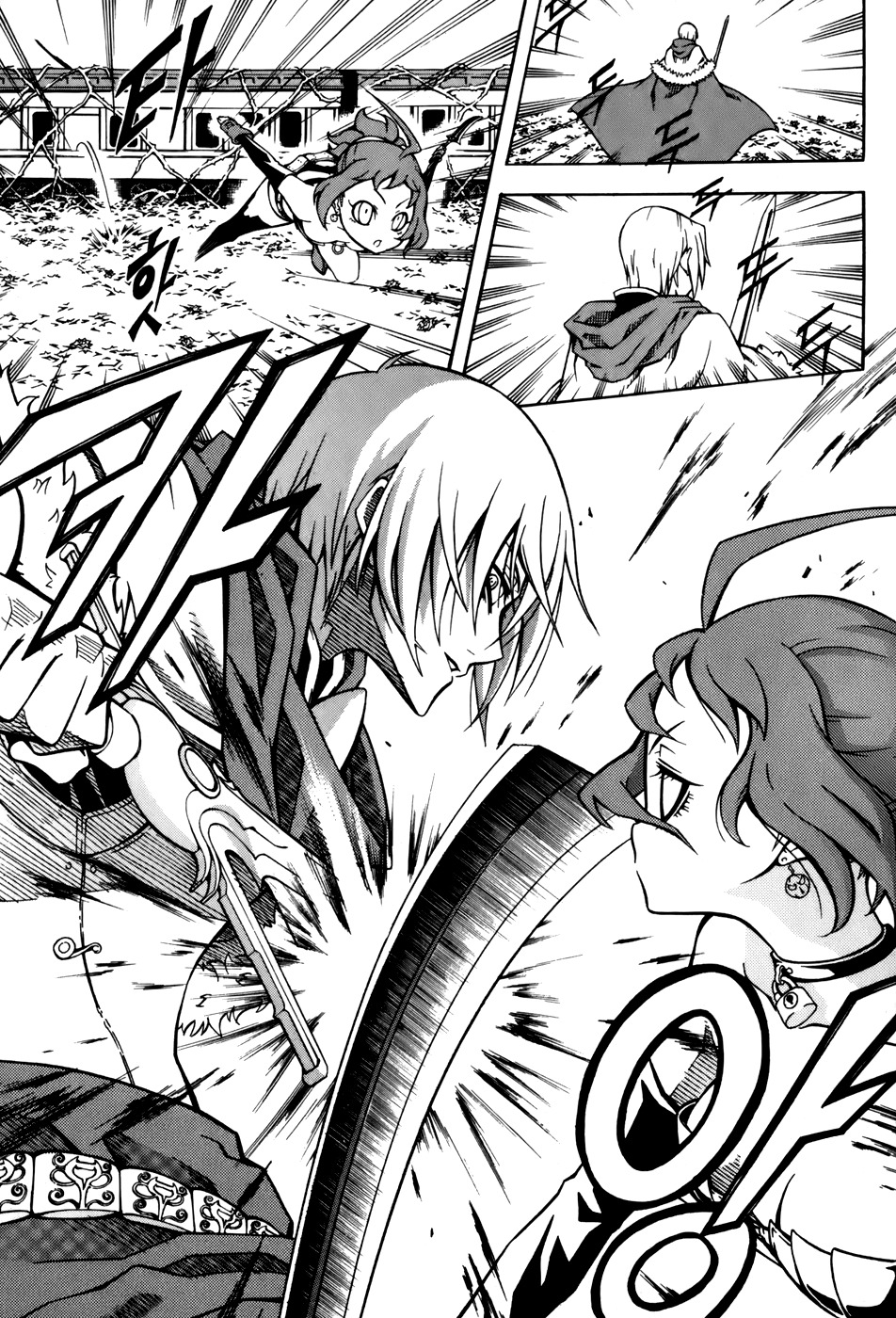 Witch Hunter chapter 27 page 4