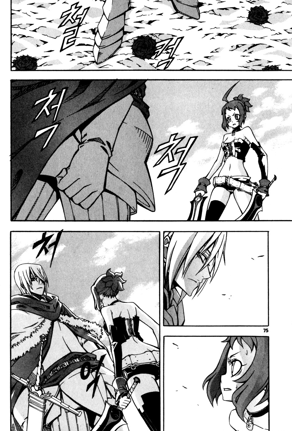 Witch Hunter chapter 28 page 3