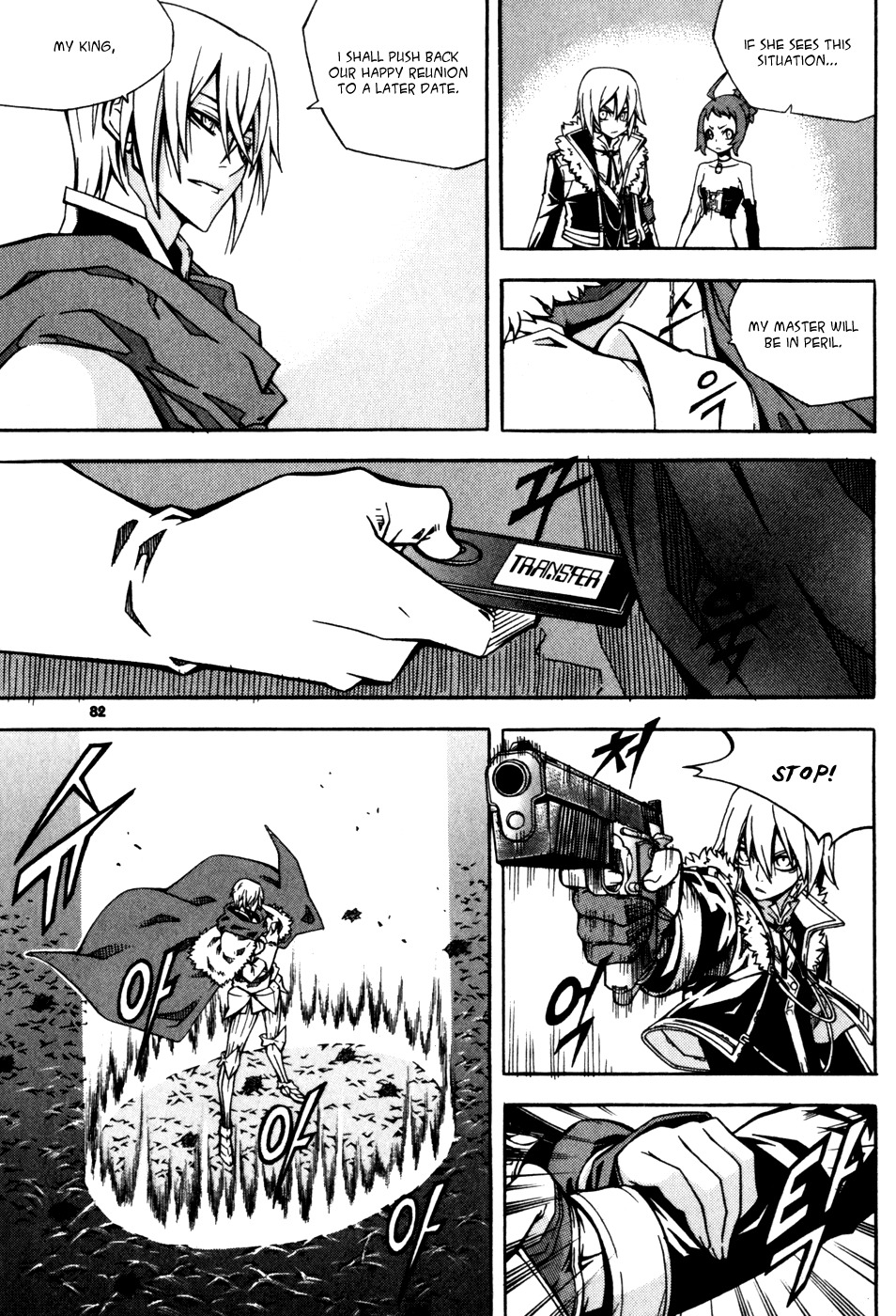 Witch Hunter chapter 28 page 9