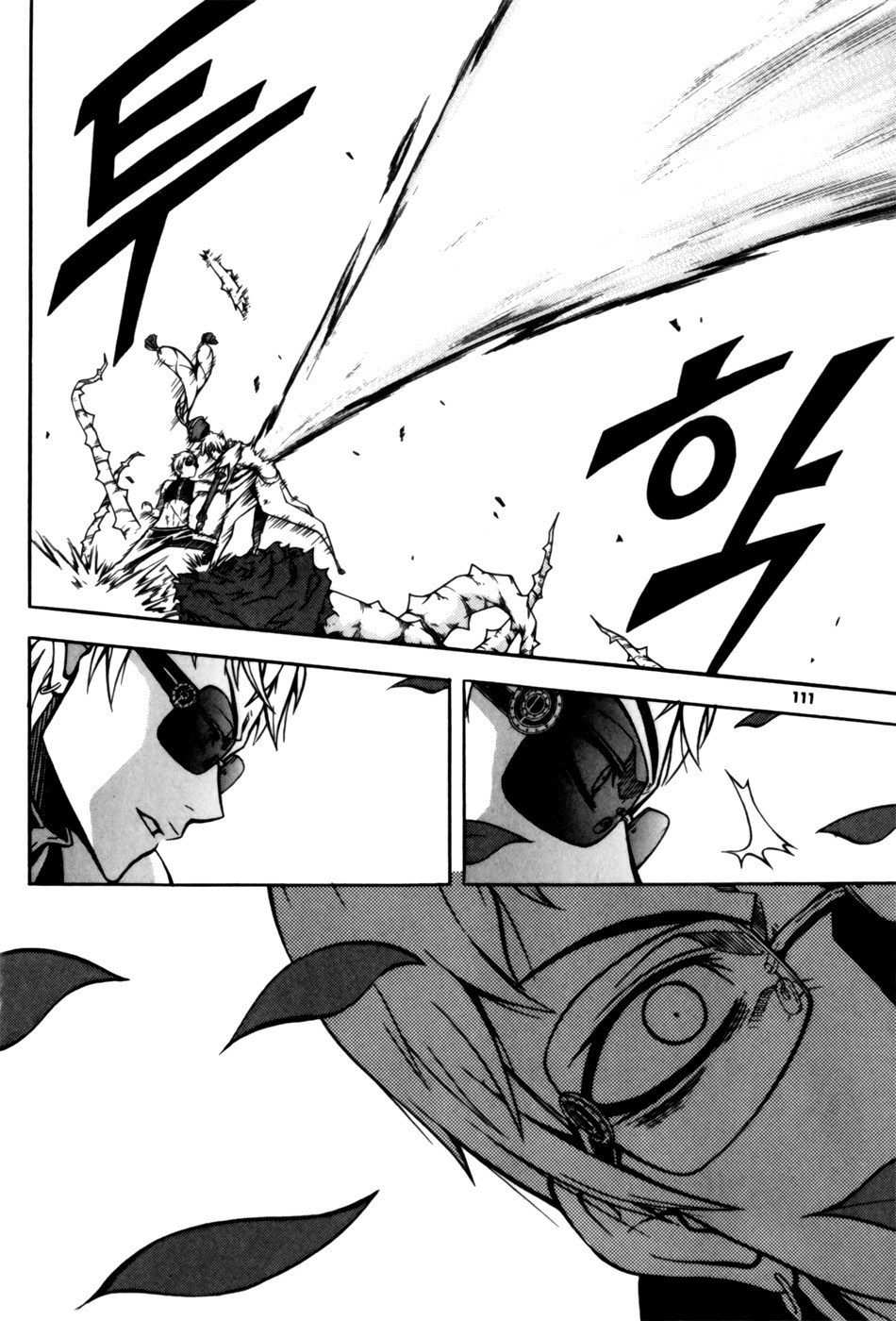 Witch Hunter chapter 29 page 14