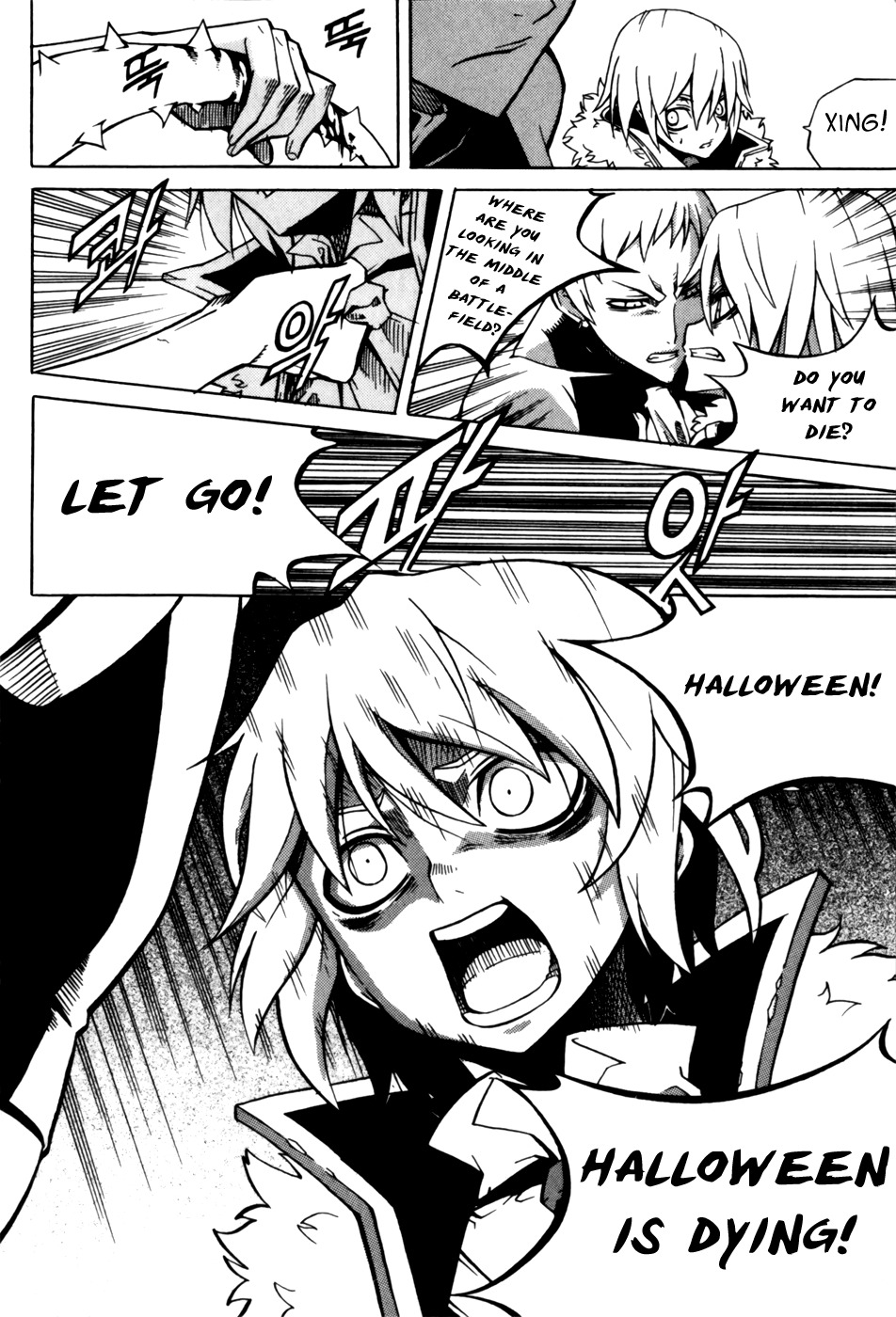 Witch Hunter chapter 29 page 6