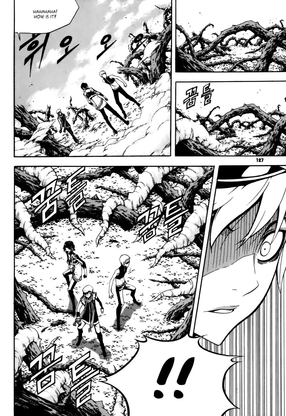 Witch Hunter chapter 30 page 12