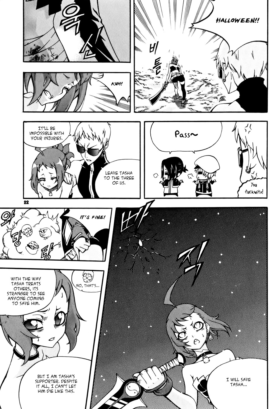 Witch Hunter chapter 32 page 22