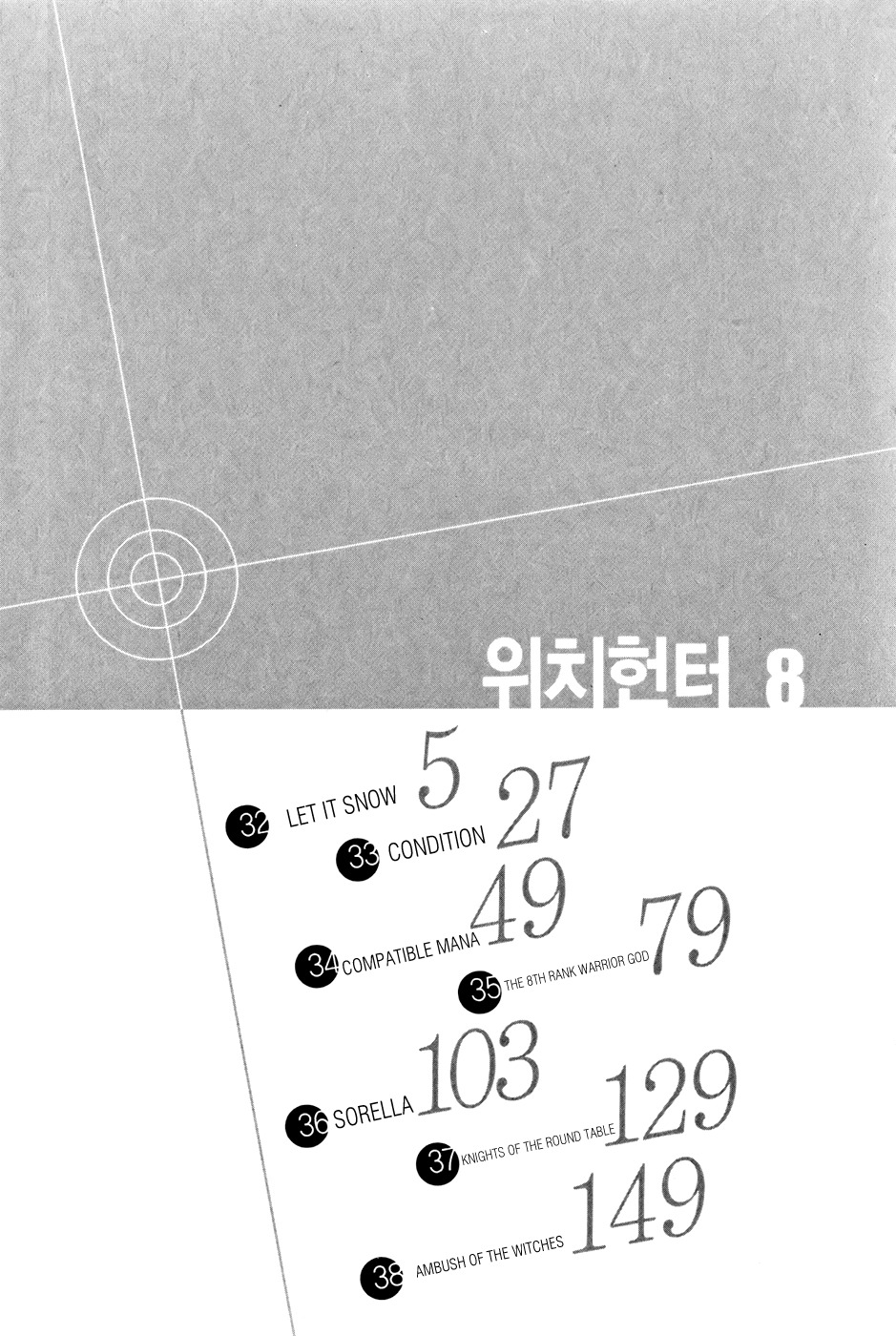 Witch Hunter chapter 32 page 5