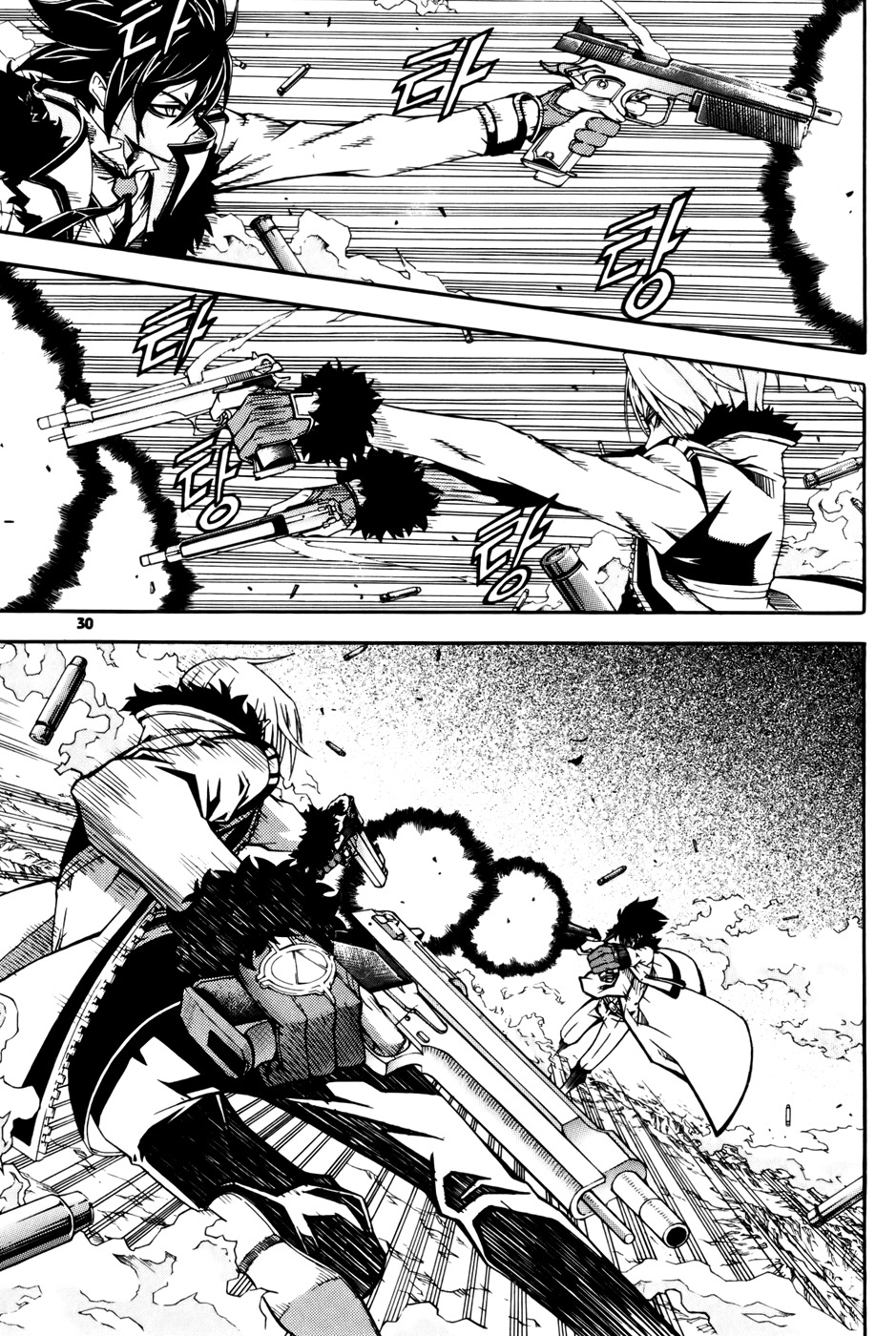 Witch Hunter chapter 33 page 3