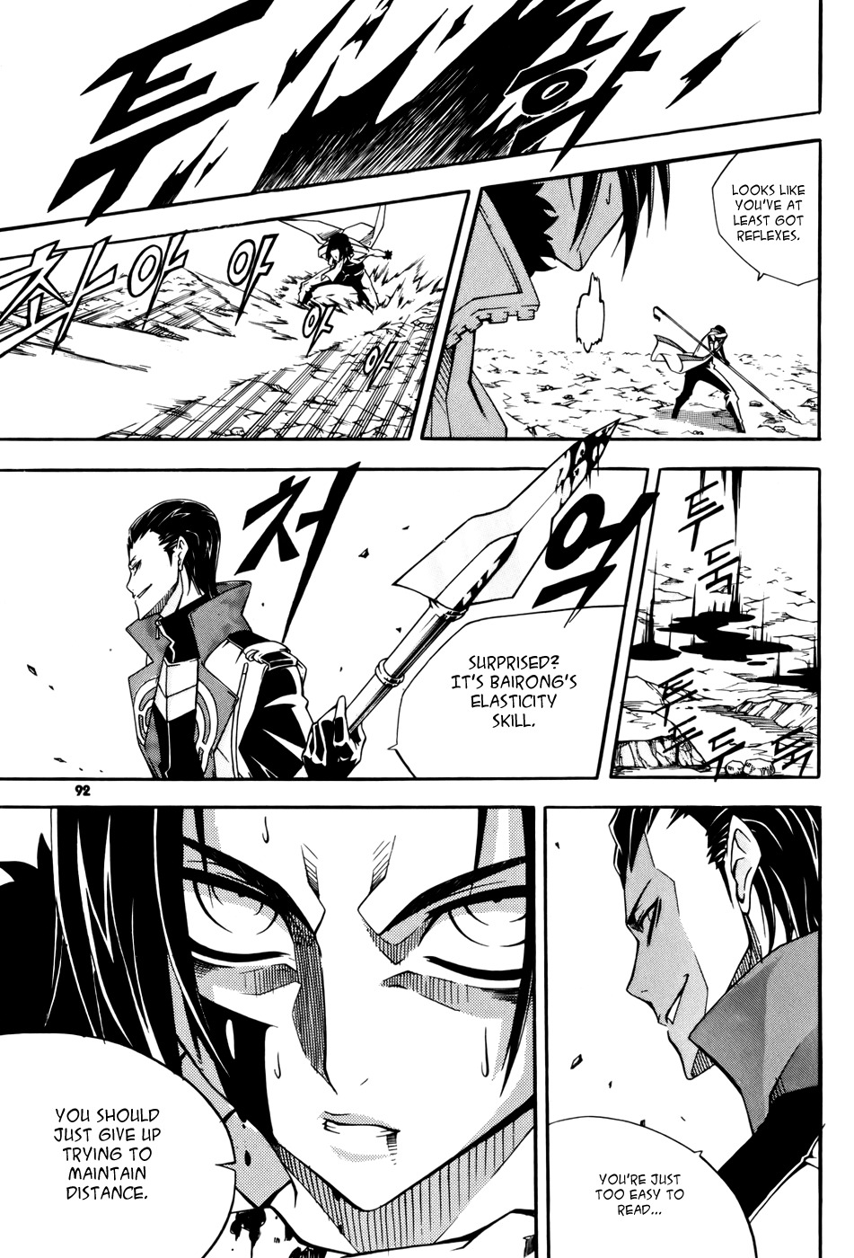 Witch Hunter chapter 35 page 14