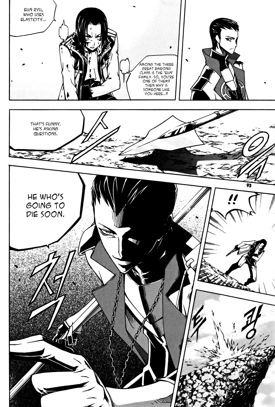 Witch Hunter chapter 35 page 15