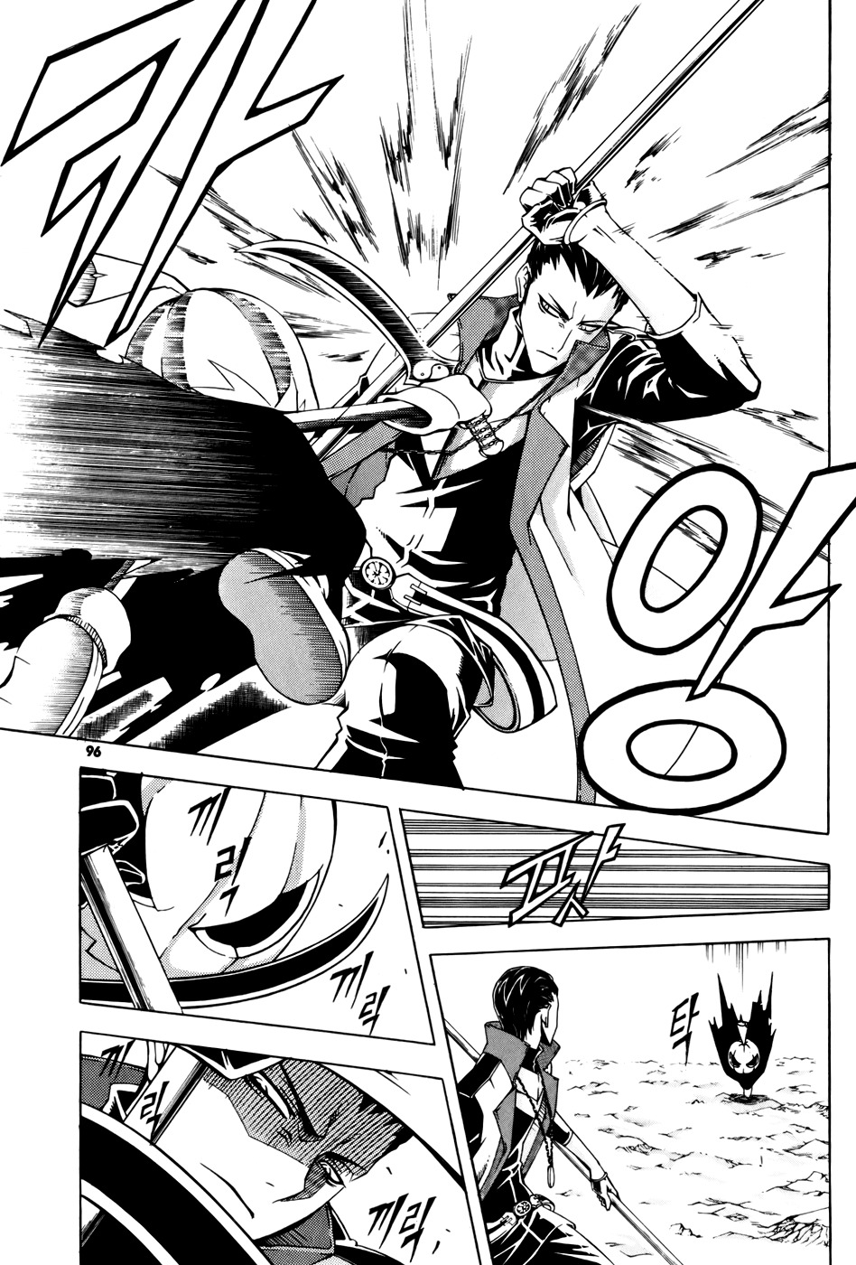 Witch Hunter chapter 35 page 18