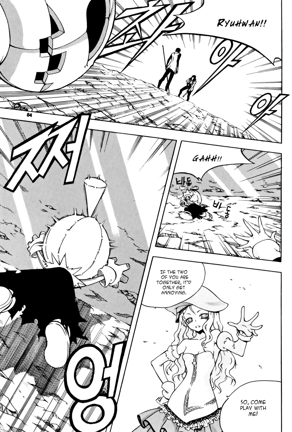 Witch Hunter chapter 35 page 6