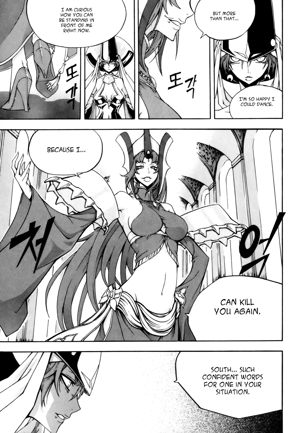 Witch Hunter chapter 36 page 15