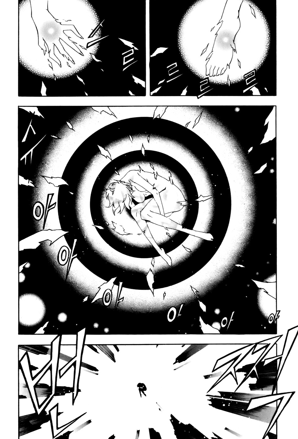 Witch Hunter chapter 36 page 18