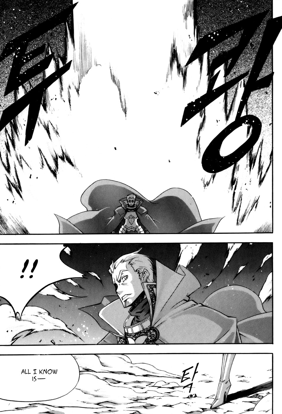 Witch Hunter chapter 37 page 17