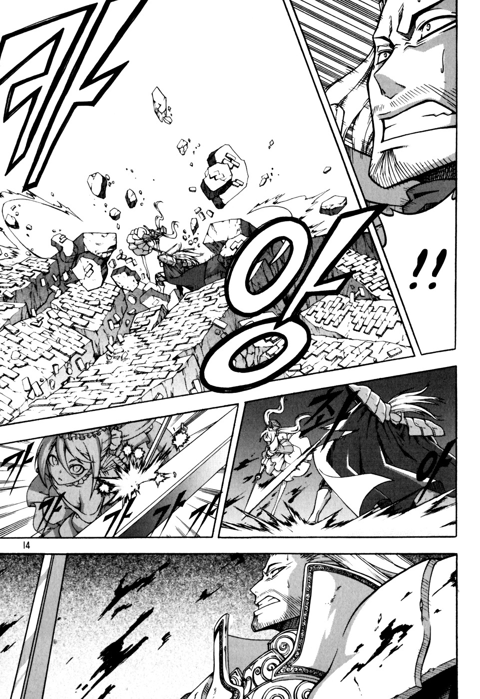 Witch Hunter chapter 39 page 14