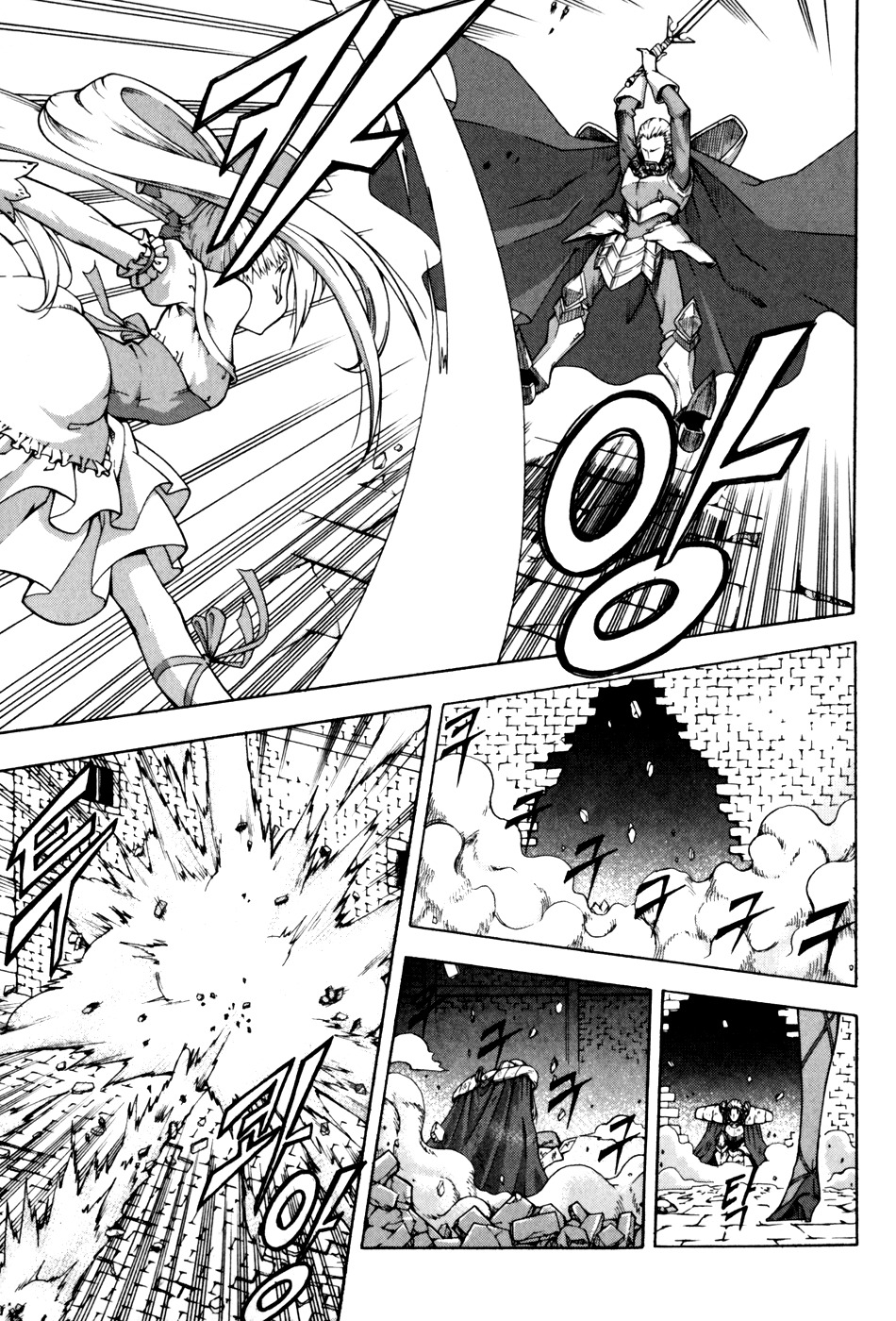 Witch Hunter chapter 39 page 16