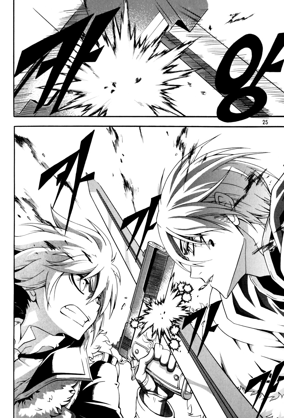 Witch Hunter chapter 39 page 25