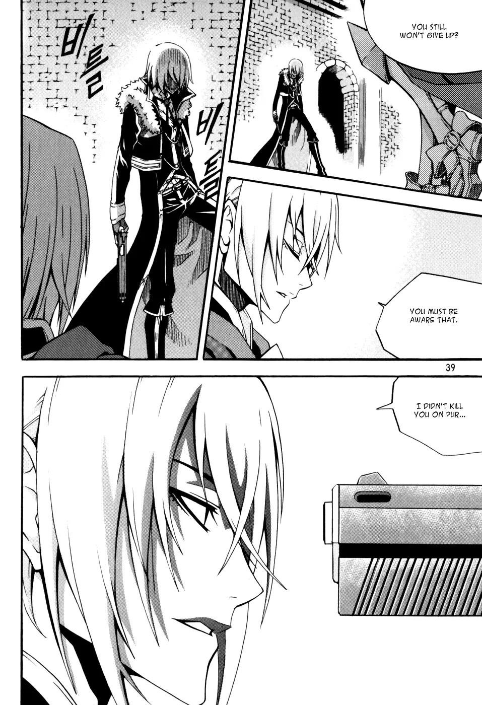 Witch Hunter chapter 40 page 13