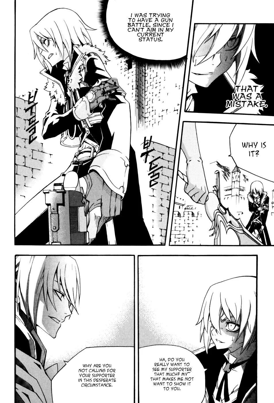 Witch Hunter chapter 40 page 3