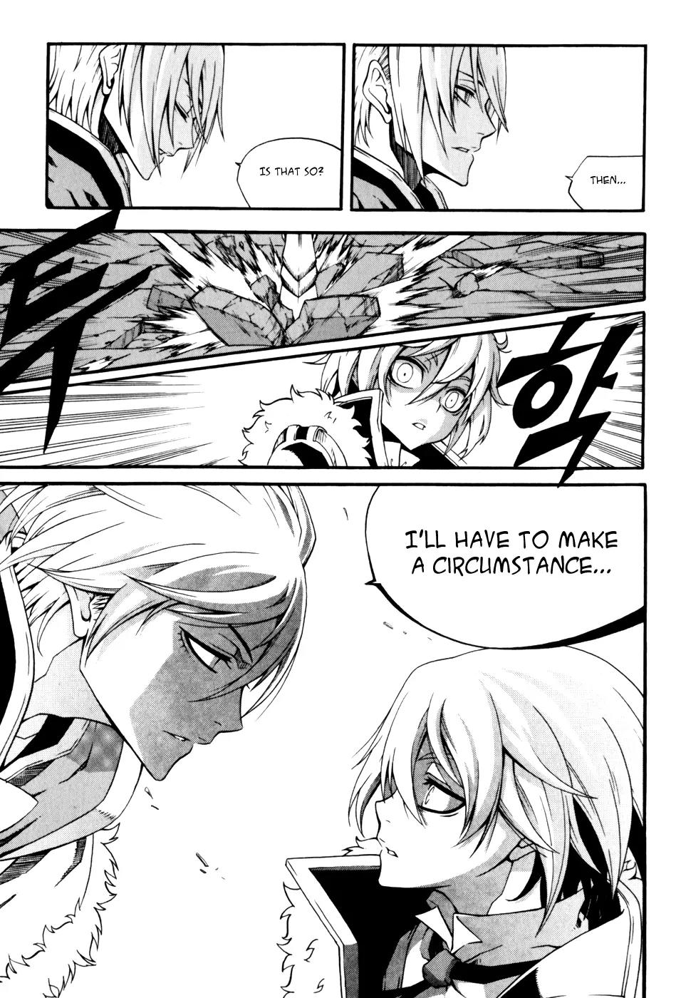 Witch Hunter chapter 40 page 4