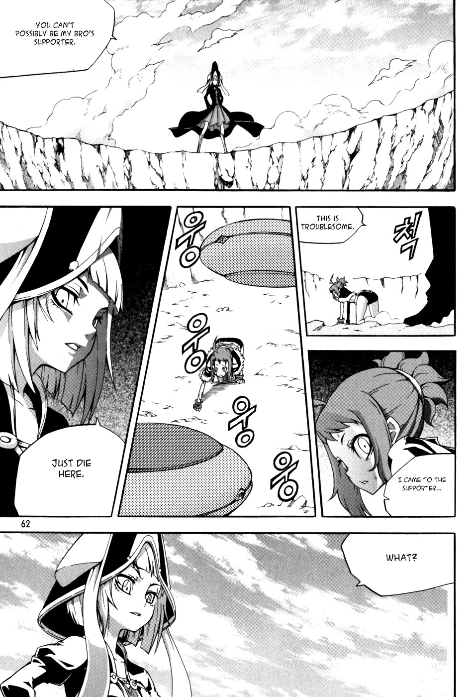 Witch Hunter chapter 41 page 15