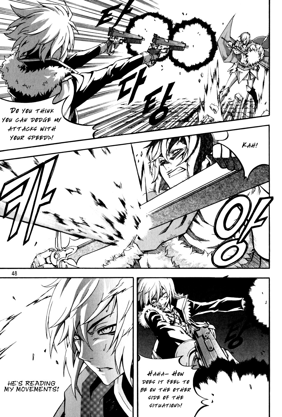 Witch Hunter chapter 41 page 2