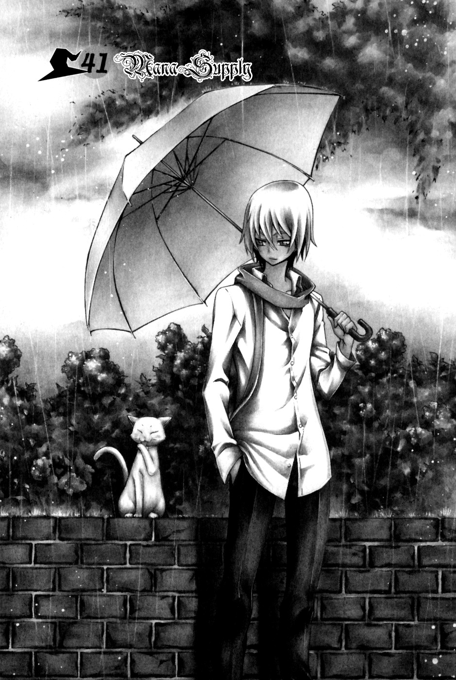 Witch Hunter chapter 41 page 4