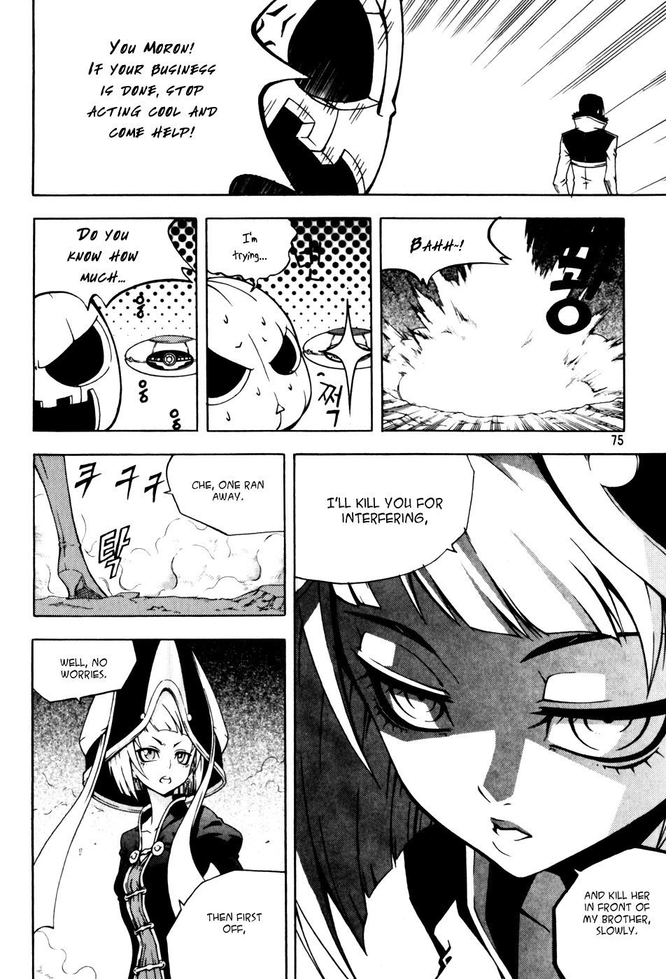 Witch Hunter chapter 42 page 11