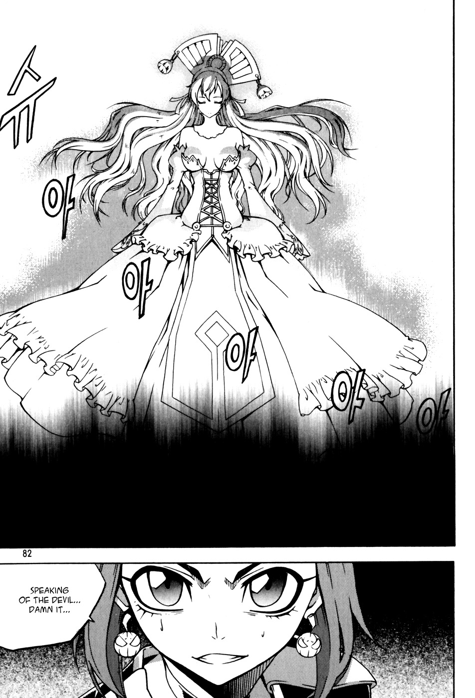 Witch Hunter chapter 42 page 18