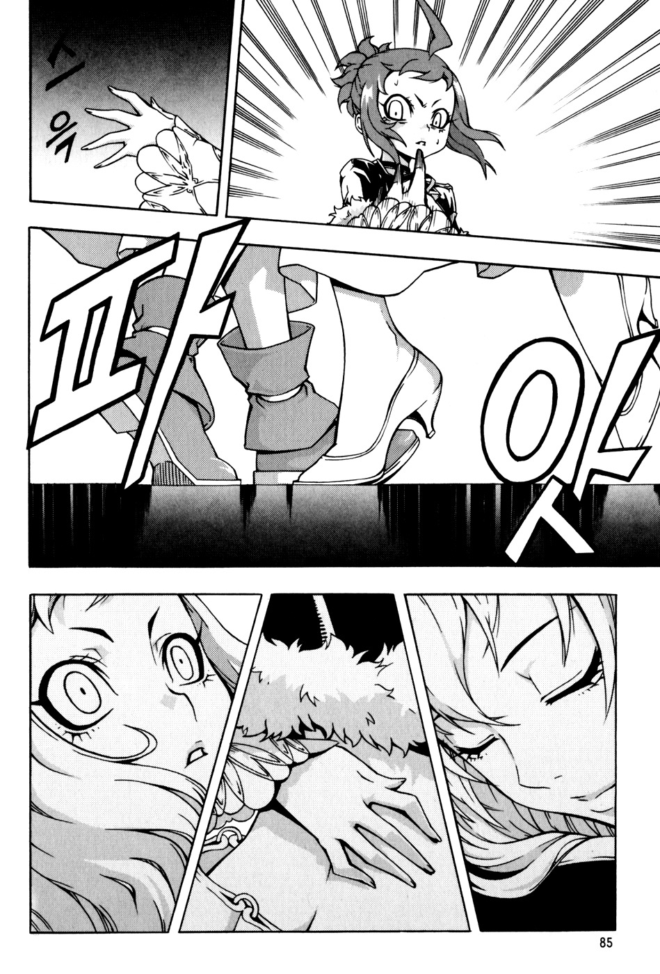 Witch Hunter chapter 42 page 21