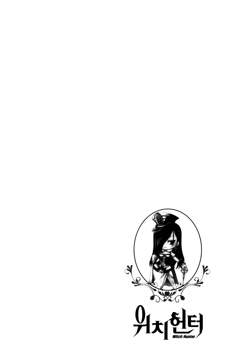 Witch Hunter chapter 42 page 27