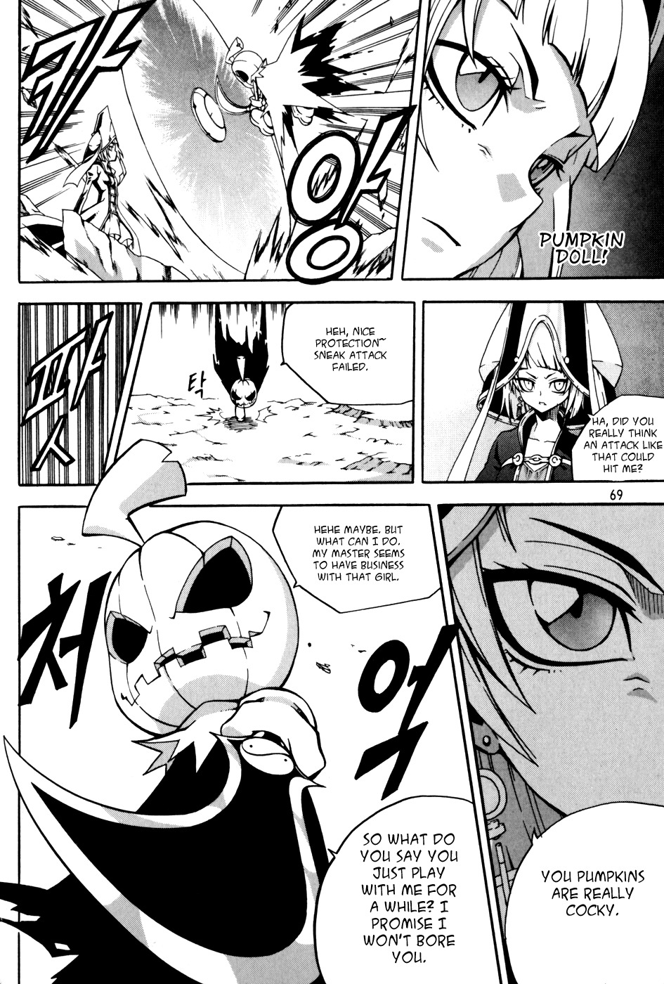 Witch Hunter chapter 42 page 5