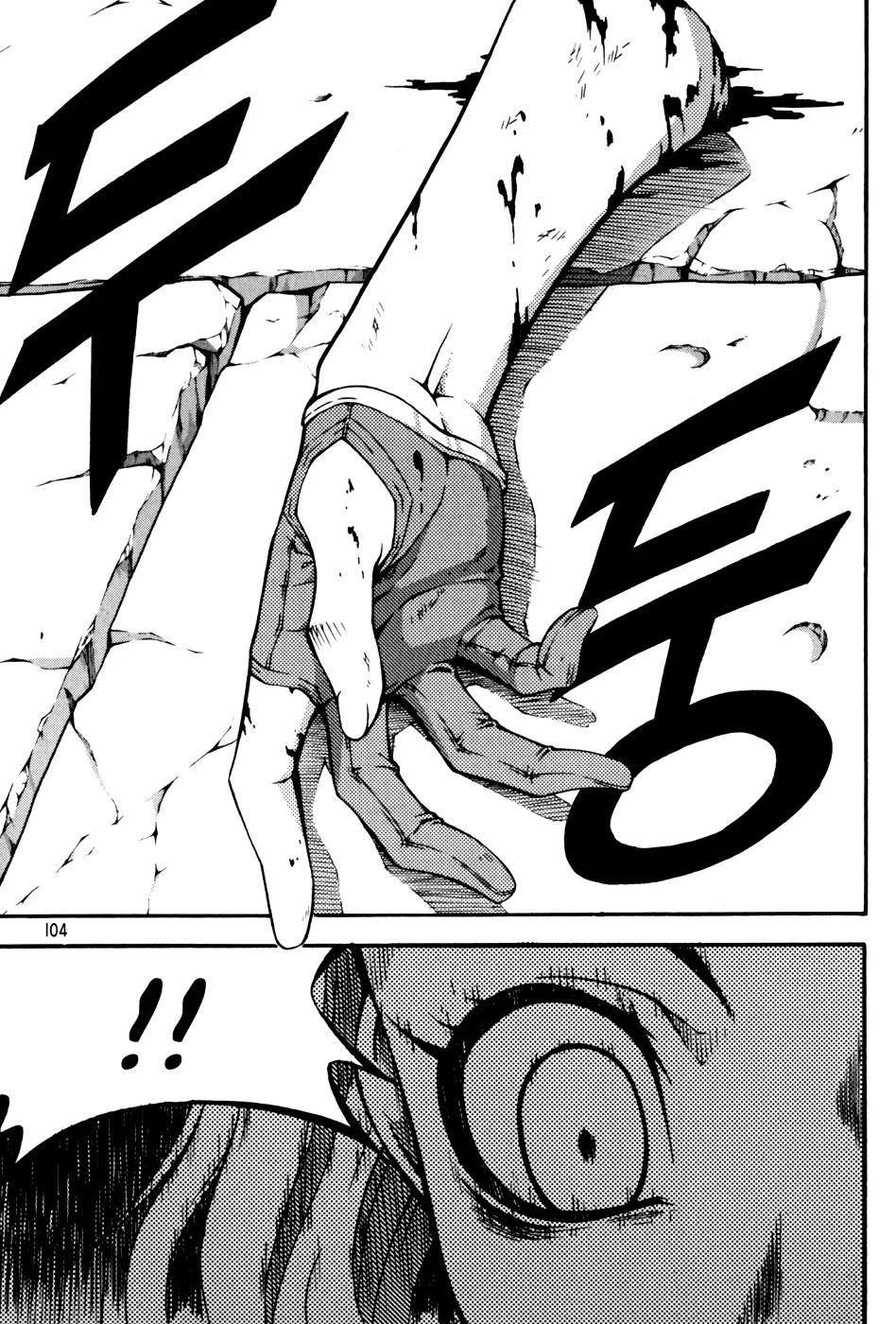 Witch Hunter chapter 43 page 12